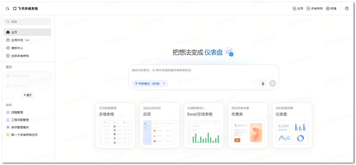 配图