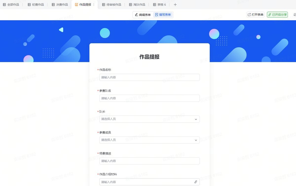 配图