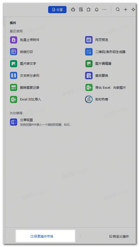 配图