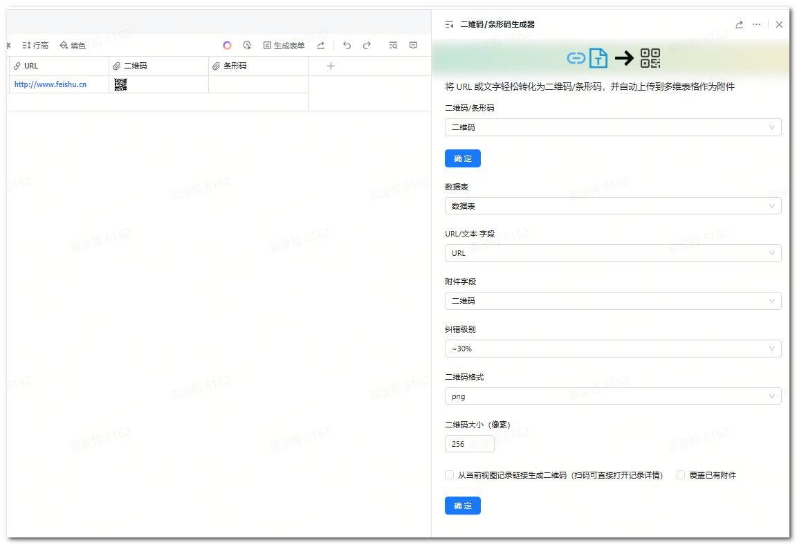 配图
